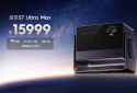 ИIͥӰԺ컨ؐ S7 Ultra MaxͶӰxذl