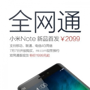 СNoteȫW(wng)ͨ77ʽ_  rH2099Ԫ