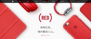 ɫՈ֣AppleƳRED ؄ea(chn)Ʒ