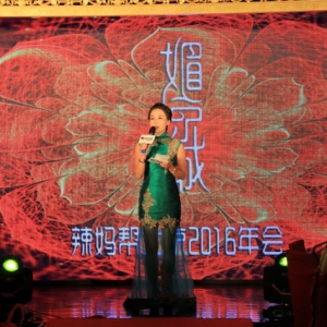 ¿{2016ٳǿg Pעĸ뽡