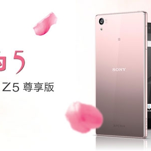 x Xperia Z5 Premiumɫ_(ki)u
