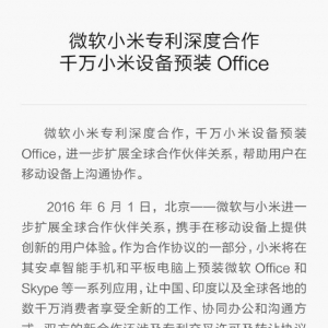PIһСƄO䌢AbSkypeOffice