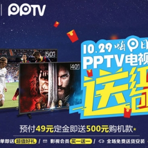 ۿ뚢pʮһPPTVPձӲǰŃr