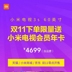 Сҕ3s 60Ӣp11ᳱ ȫ(hu)T
