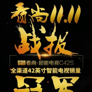 pʮһ(zhn)(bo)C42Sث@ȫ42ӢҕN(xio)܊