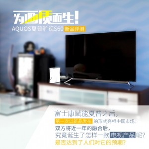 鮋|(zh)AQUOSՕҕS60Ʒuy
