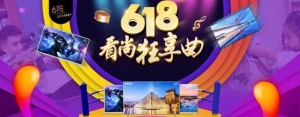 |618 ҕV50뵽ֹ