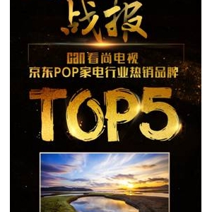 ˚618Q|POPИINƷTOP5