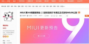 MIUI9_l_ С6С5X