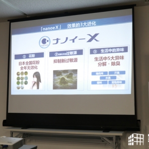 ȫnanoeXgQ