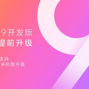 MIUI9_l(f)ǰȫϵCm 50С֙C