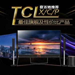 TCL X/C/P@]ŞԃrȮaƷ