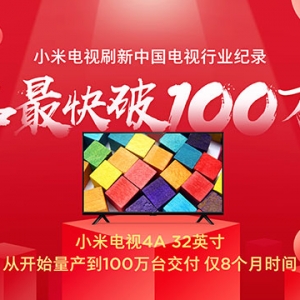 ʷ죡Сҕ4A 32Ӣ100f_(ti)ʽ¾