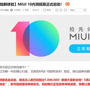 Ӌ(j)r(sh)MIUI10(ni)y(c)(bo)˔(sh)ͻһf(wn)