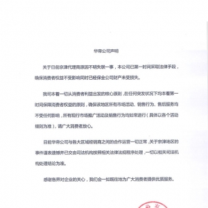 һЈ糣MУA۾;ʧһ±ʾz