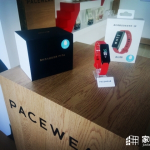 ֙C(j)]Ҳ΢֧PACEWEAR l(f)ȫܴ