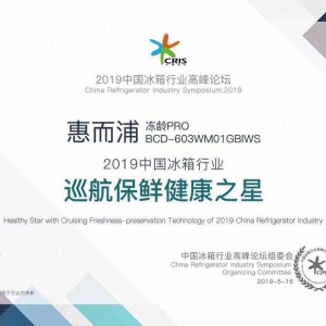 2019ЇИI(y)߷Փݶֱ佡Ƽl(f)rث@(jing)(xing)