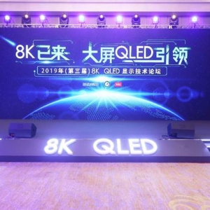 I8K@ʾQLED 8KҕԿƼИI