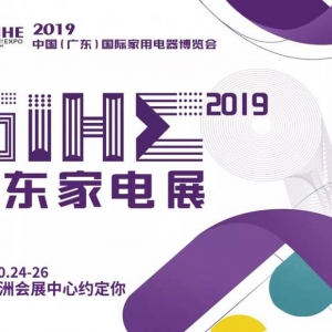 GIHE2019ИI(y)Еr ྚ(ni)溣