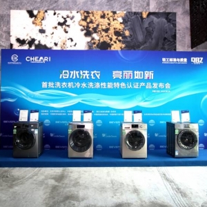 ۽ˮϴ섓(chung)¼g(sh) ɫJ(rn)CMa(chn)I(y)l(f)չ