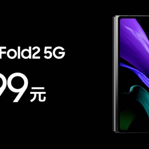 ƷζۯB  ̽δ Galaxy Z Fold2 5GЇl
