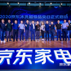 |2020ϴƤ(sh)l(f)߶˄(sh)^ƷL(zhng)(qing)