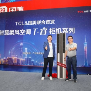 TCL{&װlTCԏጶǻLƼ