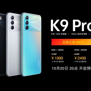 OPPO·11.11luɫOPPO K9 ProcCOPPO K9sǈ