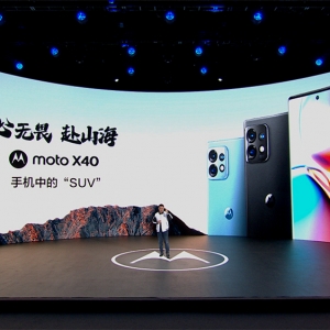 ڶ8I㕎pЧmoto X40 3399Ԫ