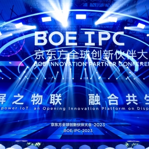 2023 BOE|ȫ(chung)»¡e ԡ֮(lin)ƄӮa(chn)I(y) ںϹ