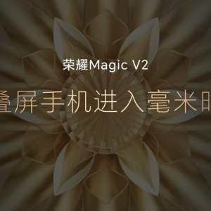sҫMagic V2ȫۯBŞ֙Cʽlۃr8999Ԫ