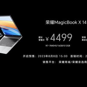 J7 7840HS̎ sҫMagicBook X ProϵJl4199Ԫ