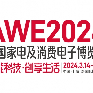 ܿƼAWE2024ʽ