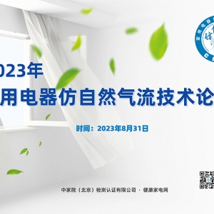 㲻ȻL2023ȻgՓ_