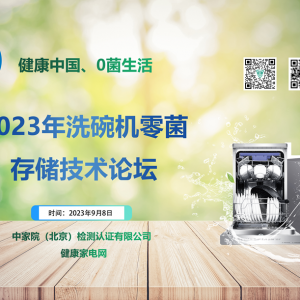 Ї02023ϴC惦gՓھ_