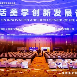 2025 CICЇǻW°lչՓ¡_