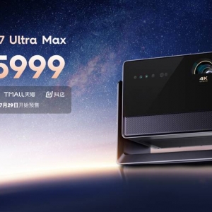 ИIͥӰԺ컨壬ؐ S7 Ultra MaxͶӰxذl